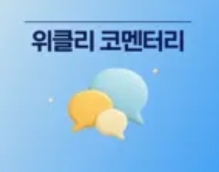 Both GIC and CPPIB Face Challenges in Hotel Transactions with Korean Conglomerates