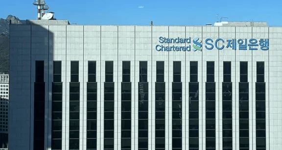 Under Review for Development, Standard Chartered Headquarters Building Weighing a Sale