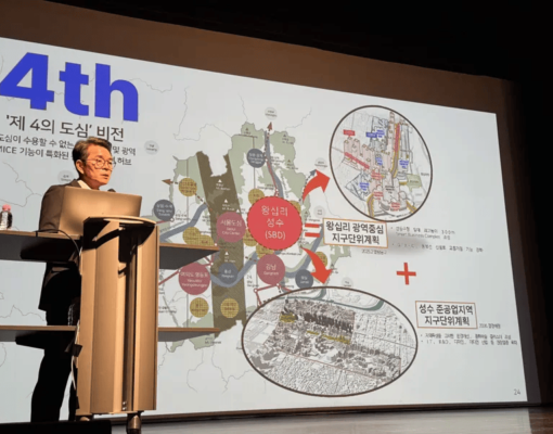 Seoul’s Seongdong-gu Mayor Jeong Says Future of Seongsu is 4th Major Business District and Becoming “New Driving Force Leading Seoul’s Development”