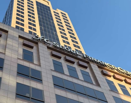 GIC Reveals Plans for Renovation of Seoul Finance Center, Creating Lounge on 7th Floor and Enhancing Terrace Utilization